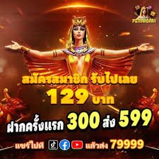 tomato888
